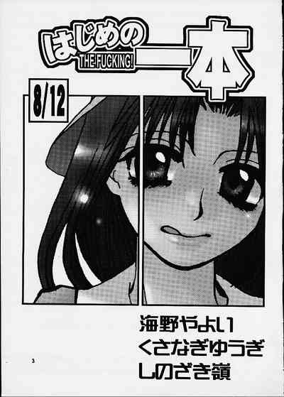 第3頁圖