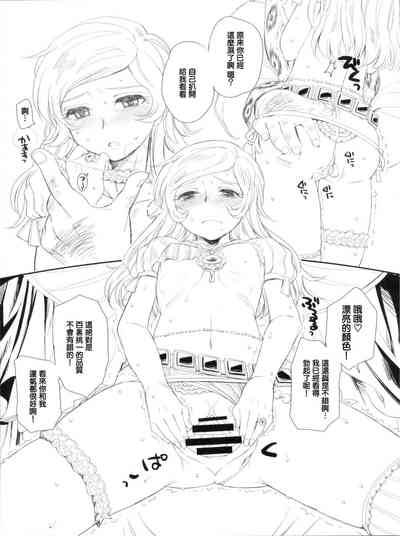 第7頁圖