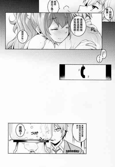 第15頁圖