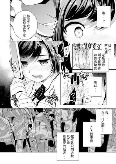 第11頁圖