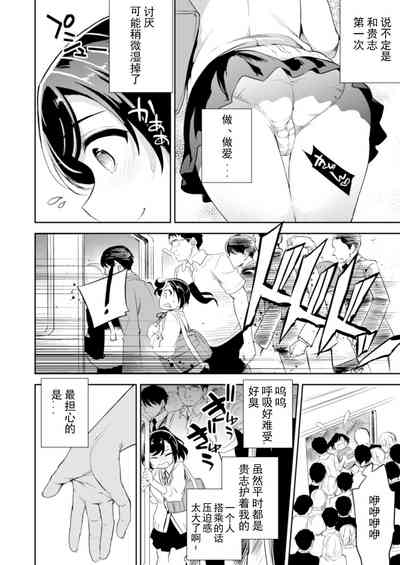 第7頁圖