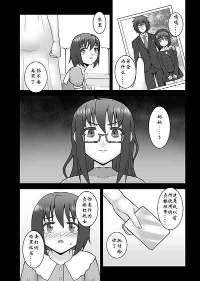 第3页图