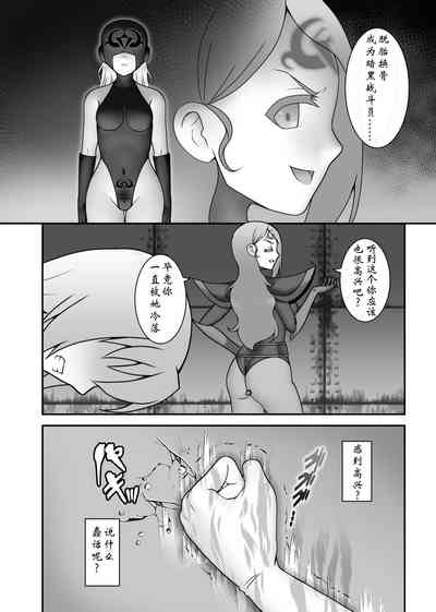 第7页图