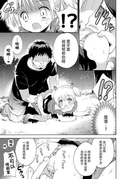 第11頁圖