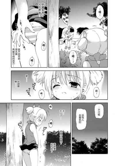 第7頁圖