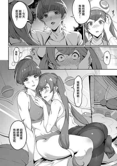 第11頁圖