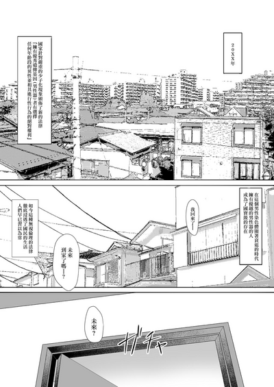 第3頁圖