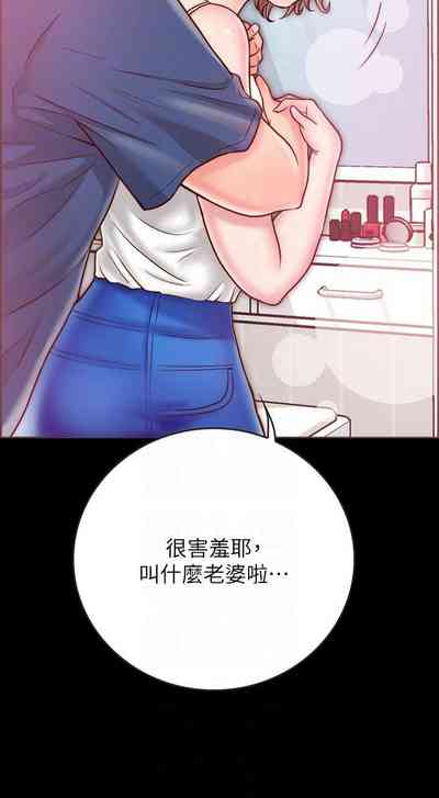 第79頁圖