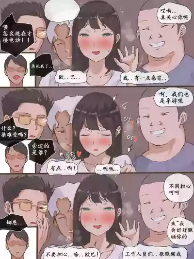 第31頁圖