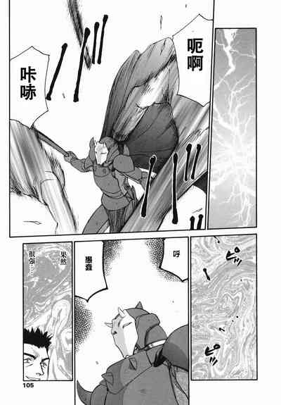第103頁圖