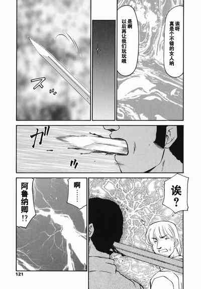 第119頁圖