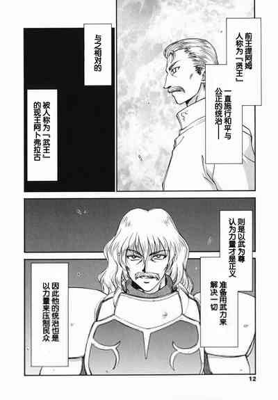 第11頁圖