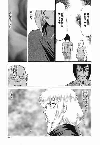 第139頁圖