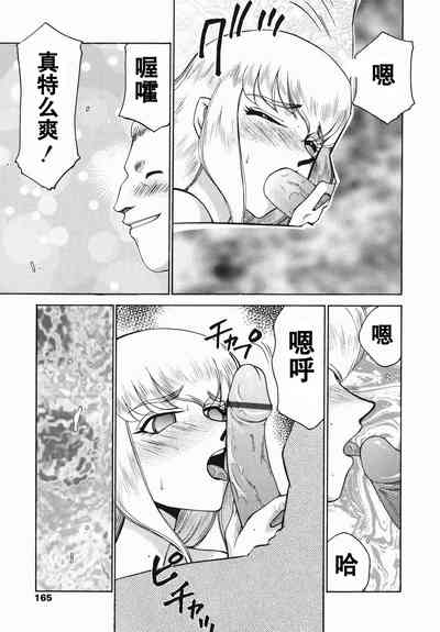 第163頁圖