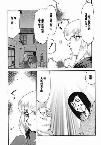 第175頁圖