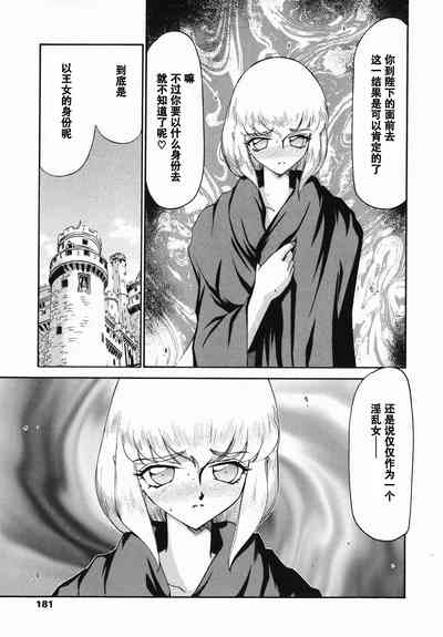 第179頁圖