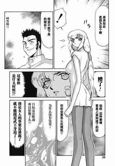 第19頁圖