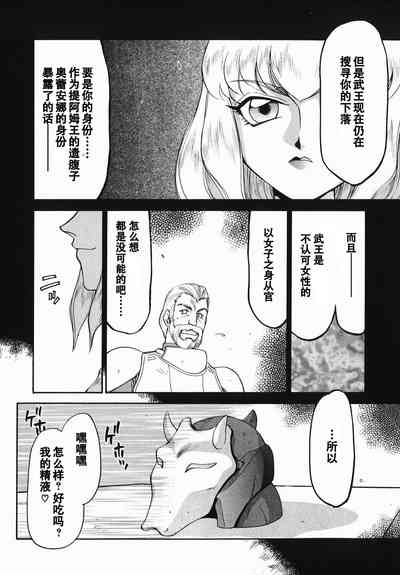 第31頁圖