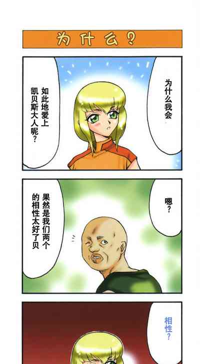 第3頁圖