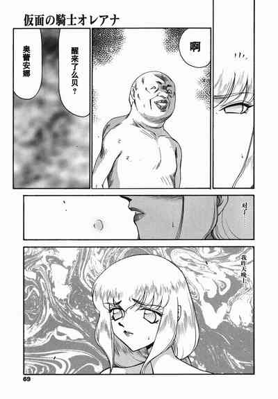 第67頁圖