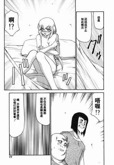 第75頁圖