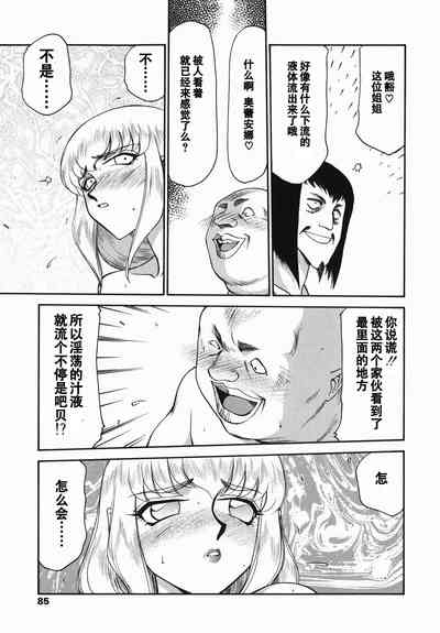 第83頁圖