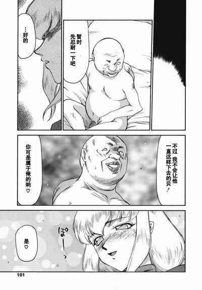 第99頁圖