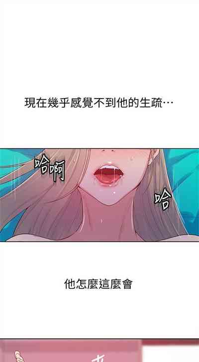 第111頁圖