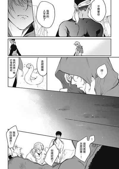 第51页图