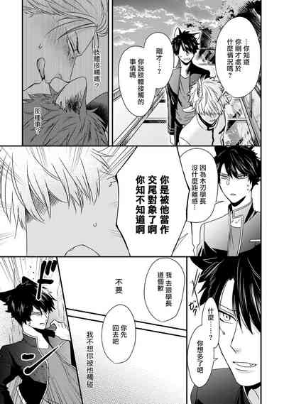 第119页图