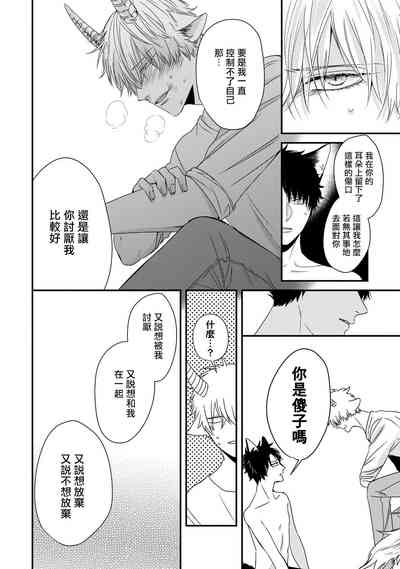 第143页图