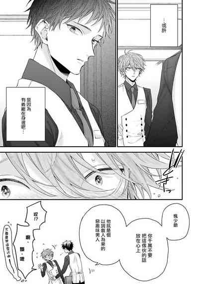 第103頁圖