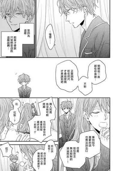 第115頁圖