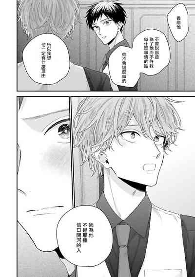 第79頁圖