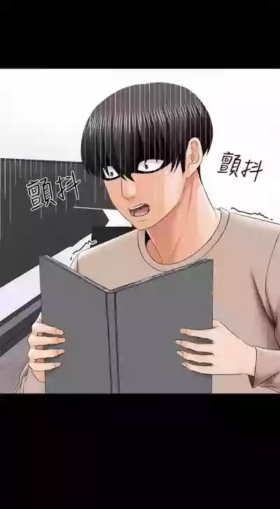 第223页图