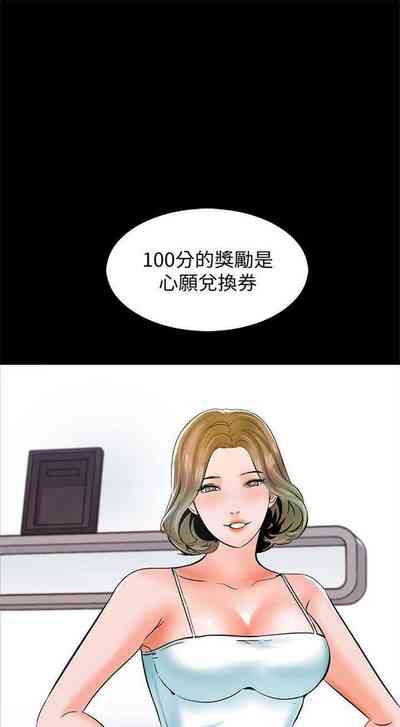 第83页图