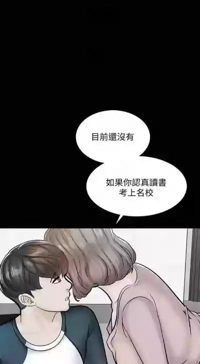 第99页图