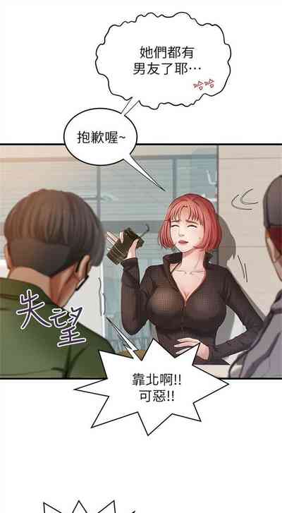 第3頁圖