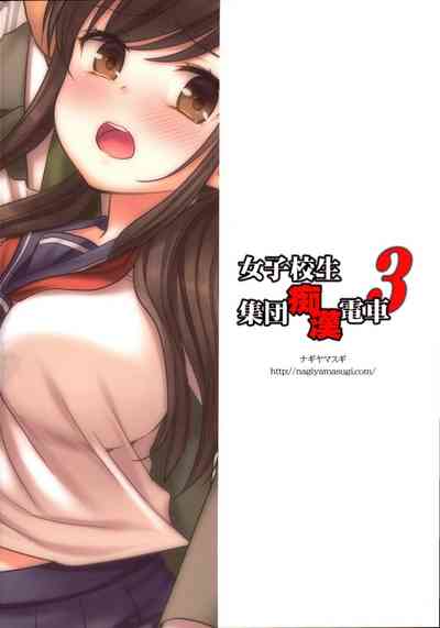 第23頁圖