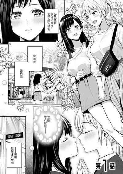 第3页图