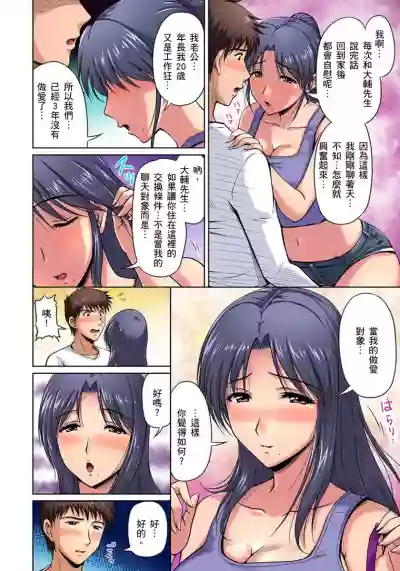 第7页图