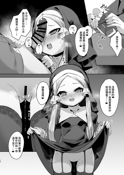 第11页 封面 - HaSM.cc