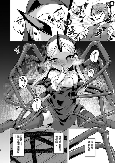 第19页 封面 - HaSM.cc