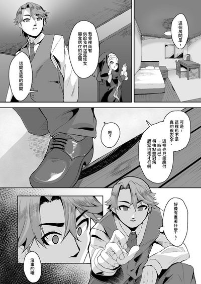 第7页 封面 - HaSM.cc