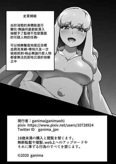 第23页图