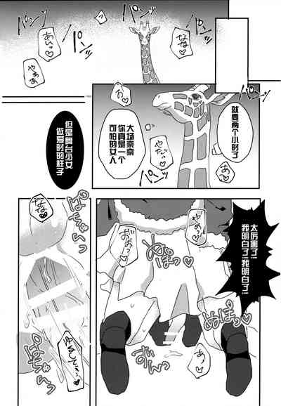 第19页图