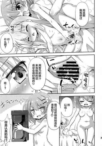 第7页图