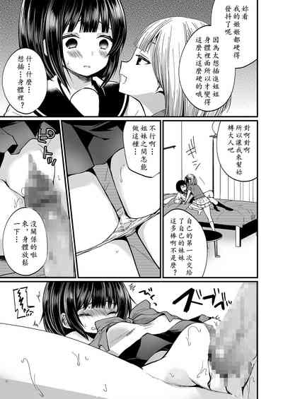 第15頁圖