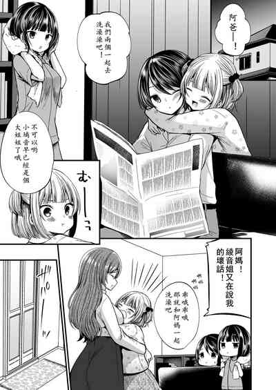 第3頁圖