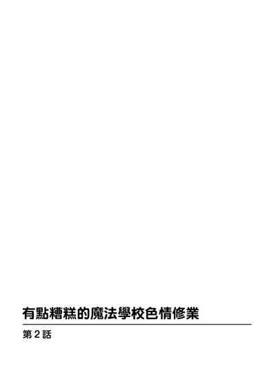 第27页图